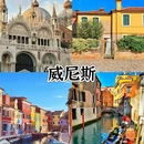 武汉旅游 缩略图 2