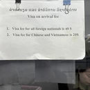 万象旅游 缩略图 7