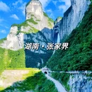 郑州旅游 缩略图 8