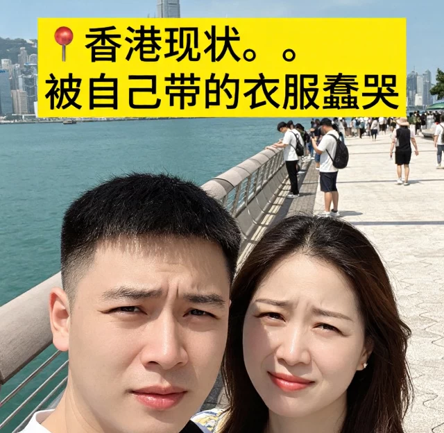 香港旅游 1