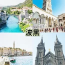 贝尔格莱德旅游 缩略图 6