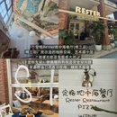 天津旅游 缩略图 2