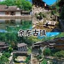 南通旅游 缩略图 3