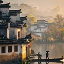 黄山旅游 缩略图 1