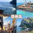 西安旅游 缩略图 2