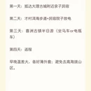 三亚旅游 缩略图 9