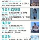 广州旅游 缩略图 5