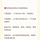 三亚旅游 缩略图 20