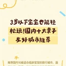 三亚旅游 缩略图 1
