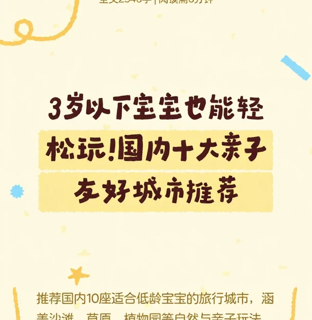 三亚旅游 1