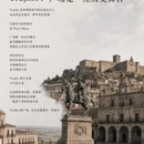 杭州旅游 缩略图 3