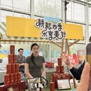 北京旅游 缩略图 13