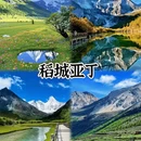 西安旅游 缩略图 8