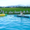 宣城旅游 缩略图 1