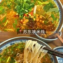 日照旅游 缩略图 7
