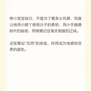 三亚旅游 缩略图 21