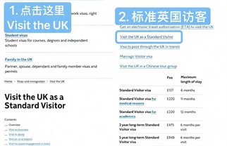 2026英签DIY流程，手把手教会你~