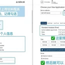 重庆旅游 缩略图 13