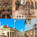 马耳他旅游 缩略图 2