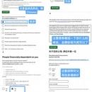 重庆旅游 缩略图 6