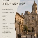 杭州旅游 缩略图 6