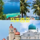 武汉旅游 缩略图 5