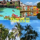 天津旅游 缩略图 7