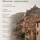 杭州旅游 缩略图 7