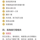 昆明旅游 缩略图 3