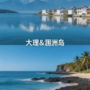 郑州旅游 缩略图 2