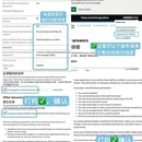 重庆旅游 缩略图 11