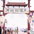 北京旅游 缩略图 4