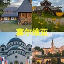 苏州旅游 缩略图 5