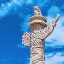 北京旅游 缩略图 2