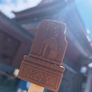北京旅游 缩略图 11