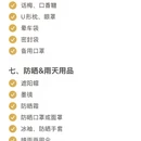 昆明旅游 缩略图 6