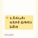 三亚旅游 缩略图 14