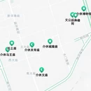 晋中旅游 缩略图 16
