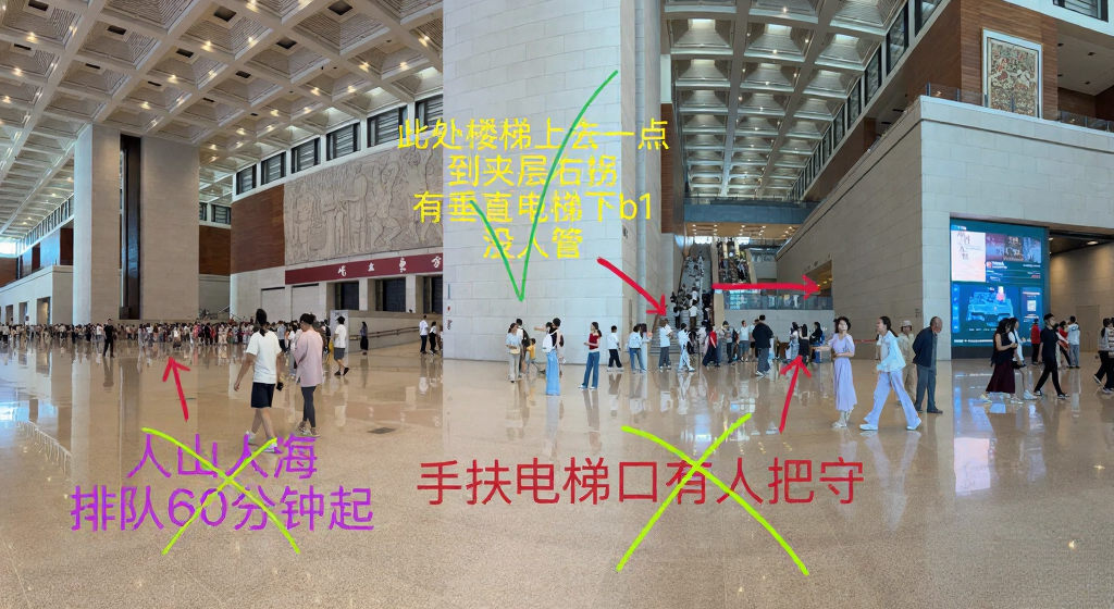 北京旅游