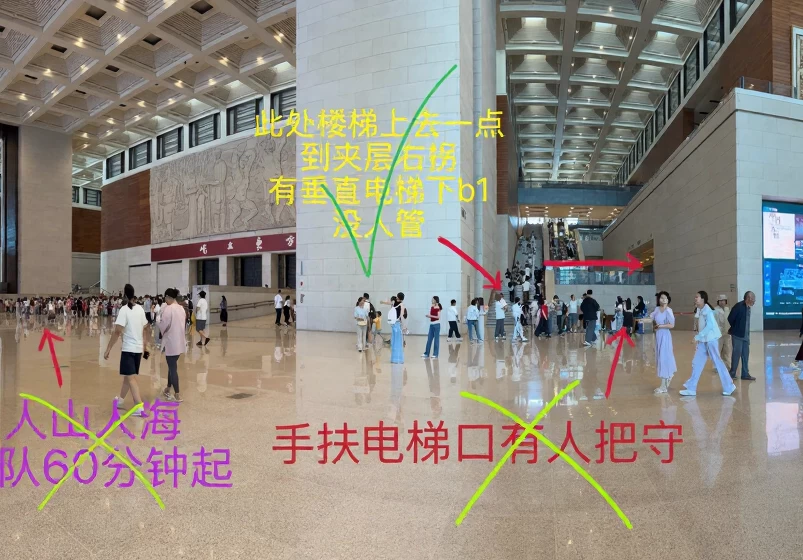 北京旅游 1