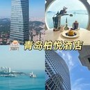 青岛旅游 缩略图 5