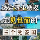 武汉旅游 缩略图 1