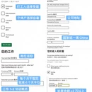 重庆旅游 缩略图 5