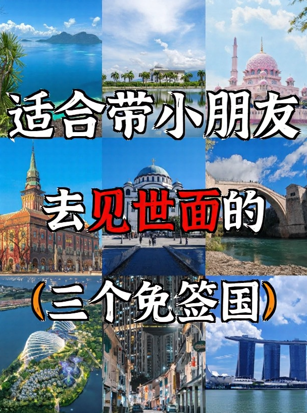 苏州旅游