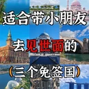 苏州旅游 缩略图 1