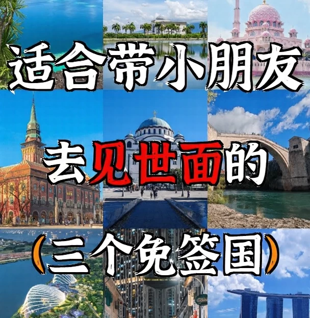 苏州旅游 1