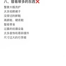 昆明旅游 缩略图 8