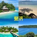 天津旅游 缩略图 2
