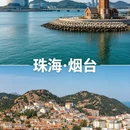 郑州旅游 缩略图 5