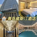 青岛旅游 缩略图 4